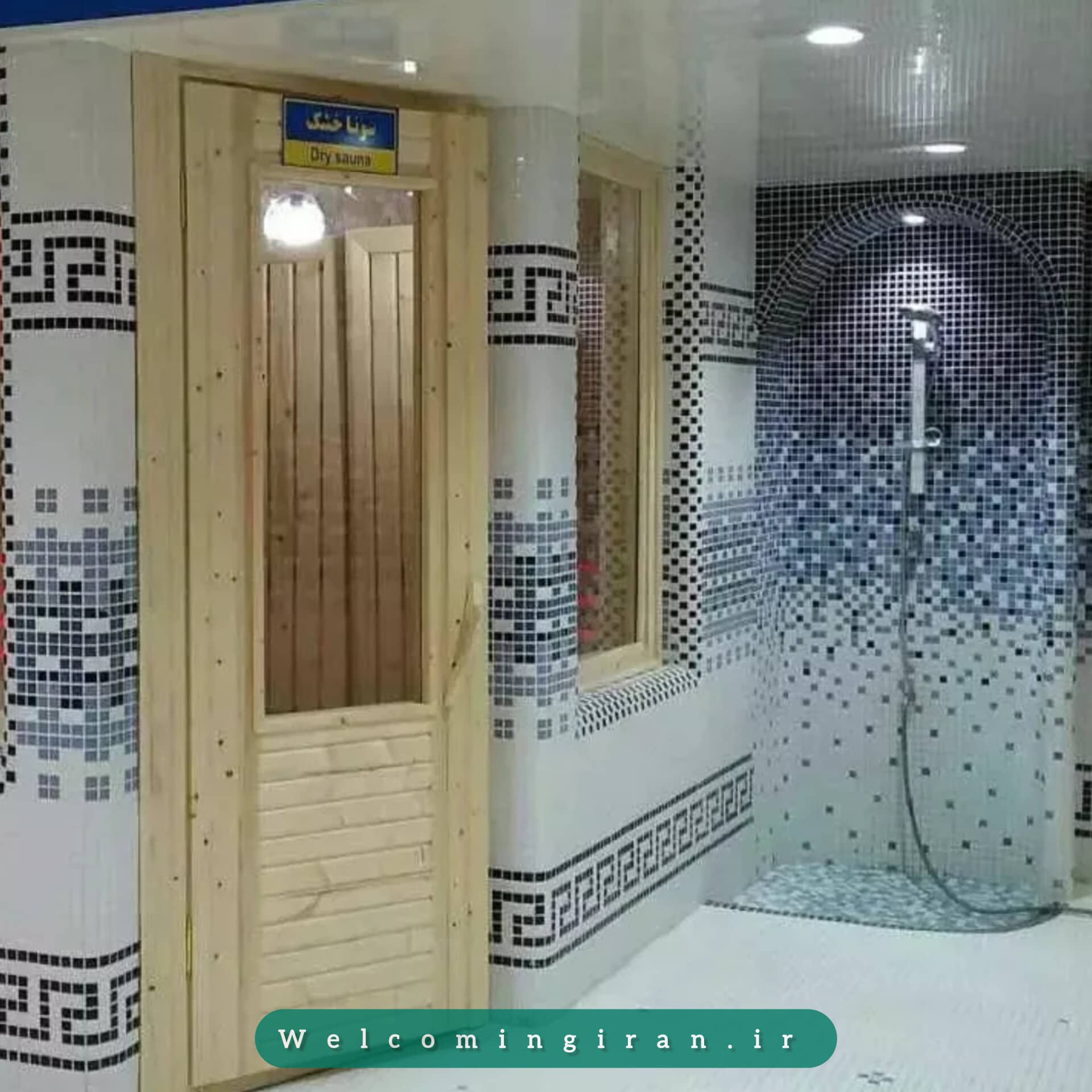 هتل هالیس بروجرد هتل هالیس بروجرد