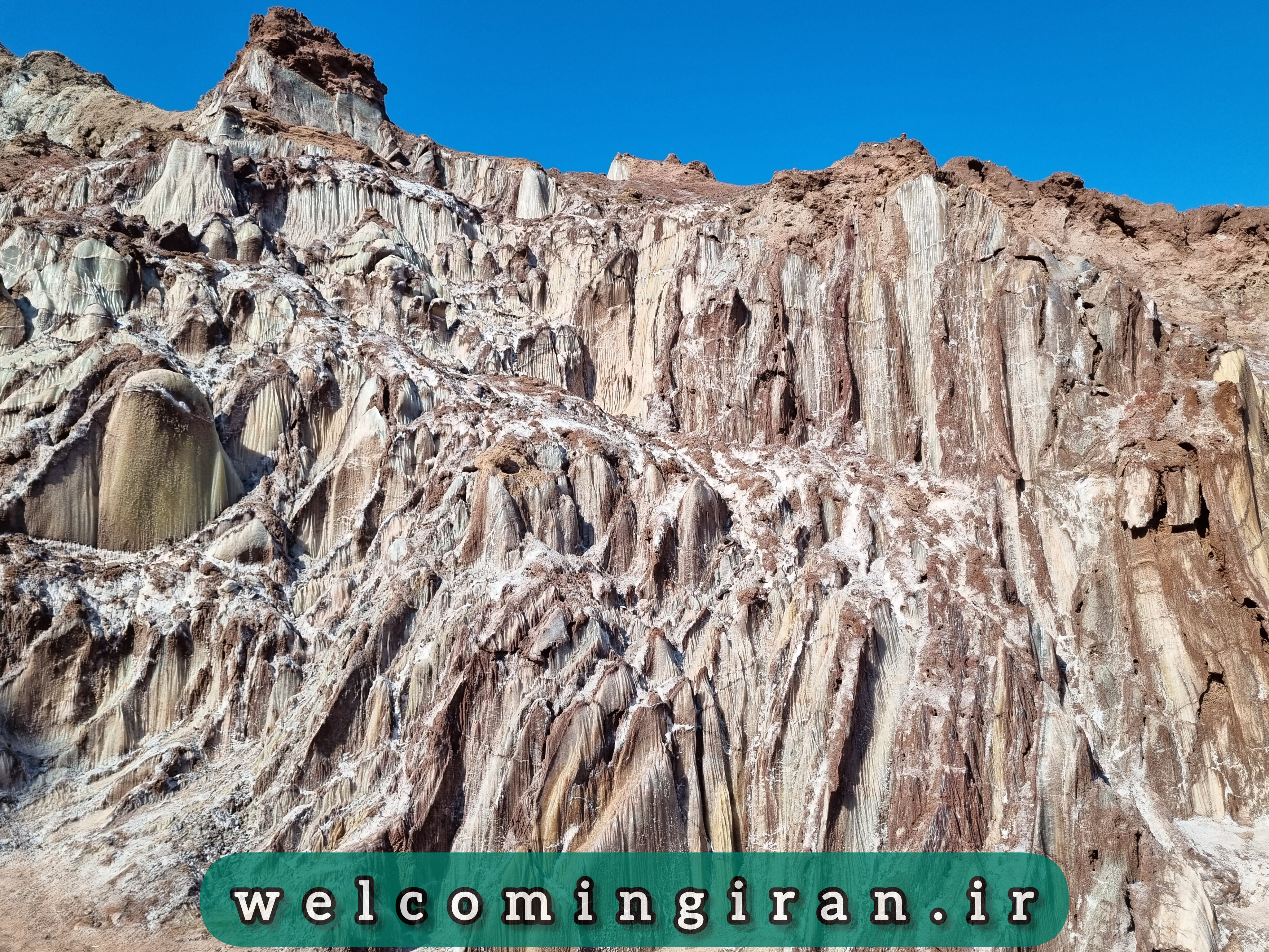 الهه نمک
