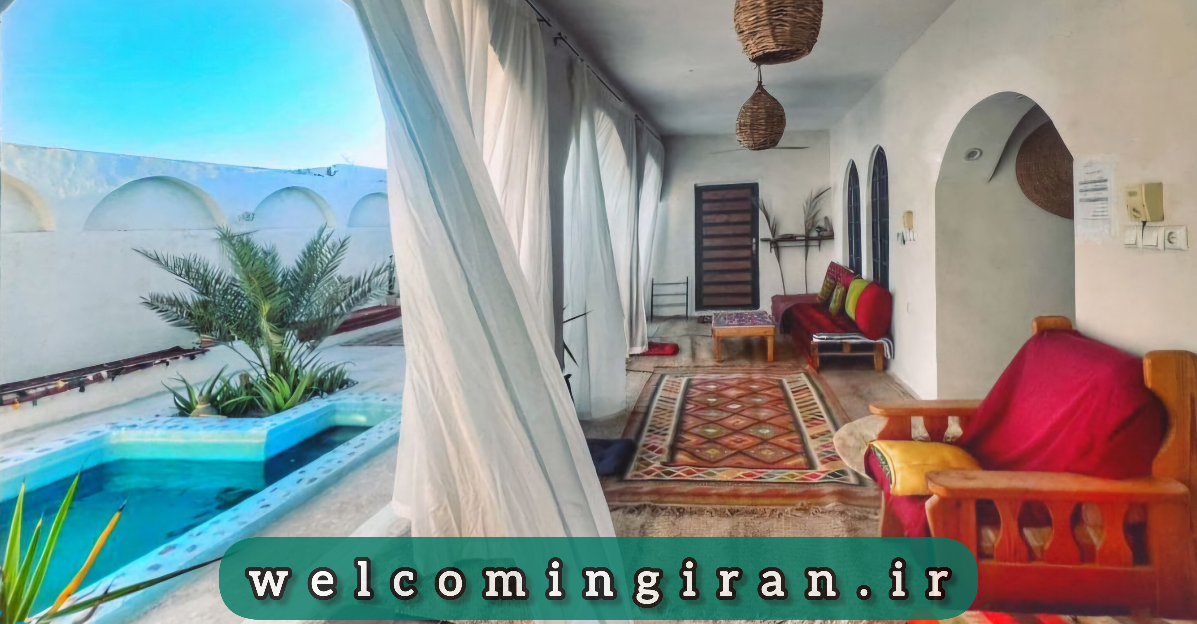 اقامتگاه کوتوک هرمز