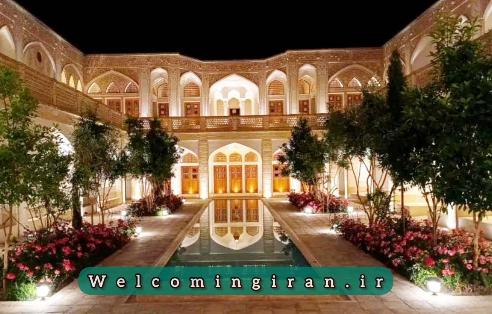 اقامتگاه سنتی امیرالسلطنه