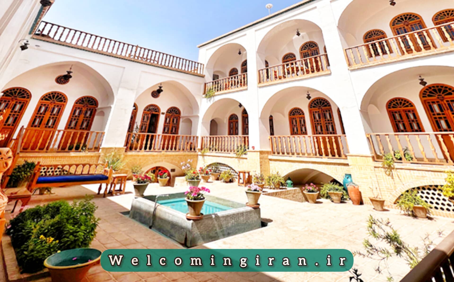 اقامتگاه سنتی گیواک کاشان