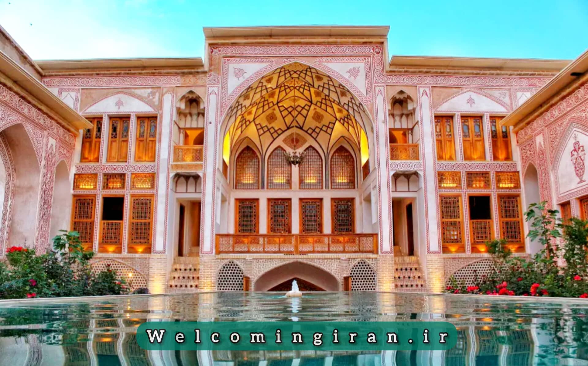 اقامتگاه سنتی مهینستان راهب کاشان