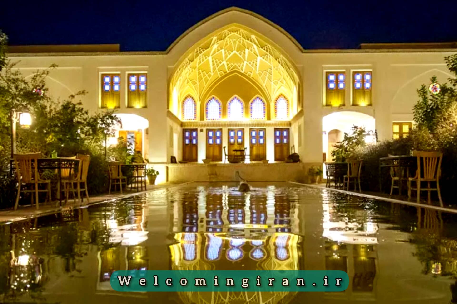 اقامتگاه سنتی سرای کاسیان کاشان