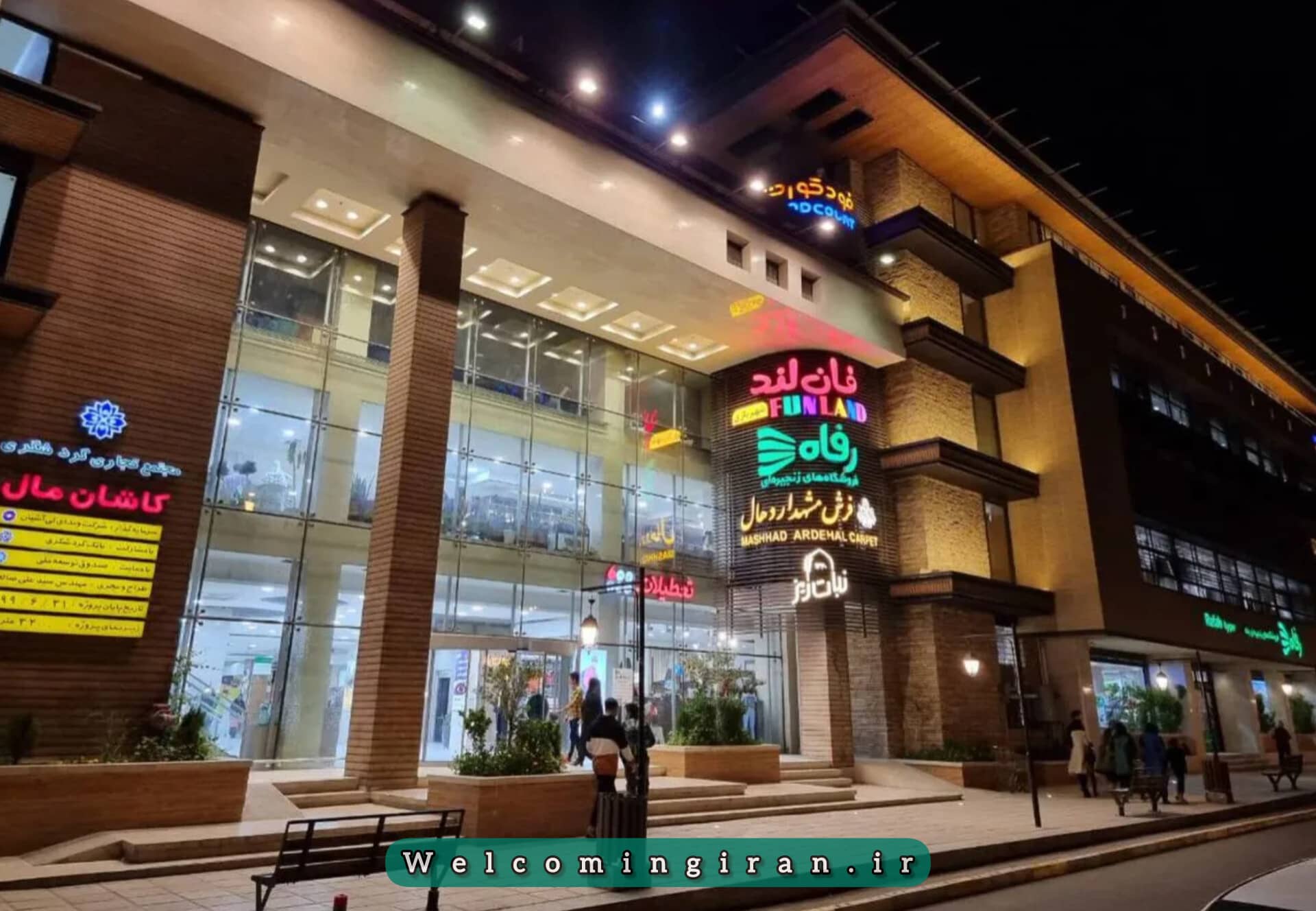 هتل وندا کاشان