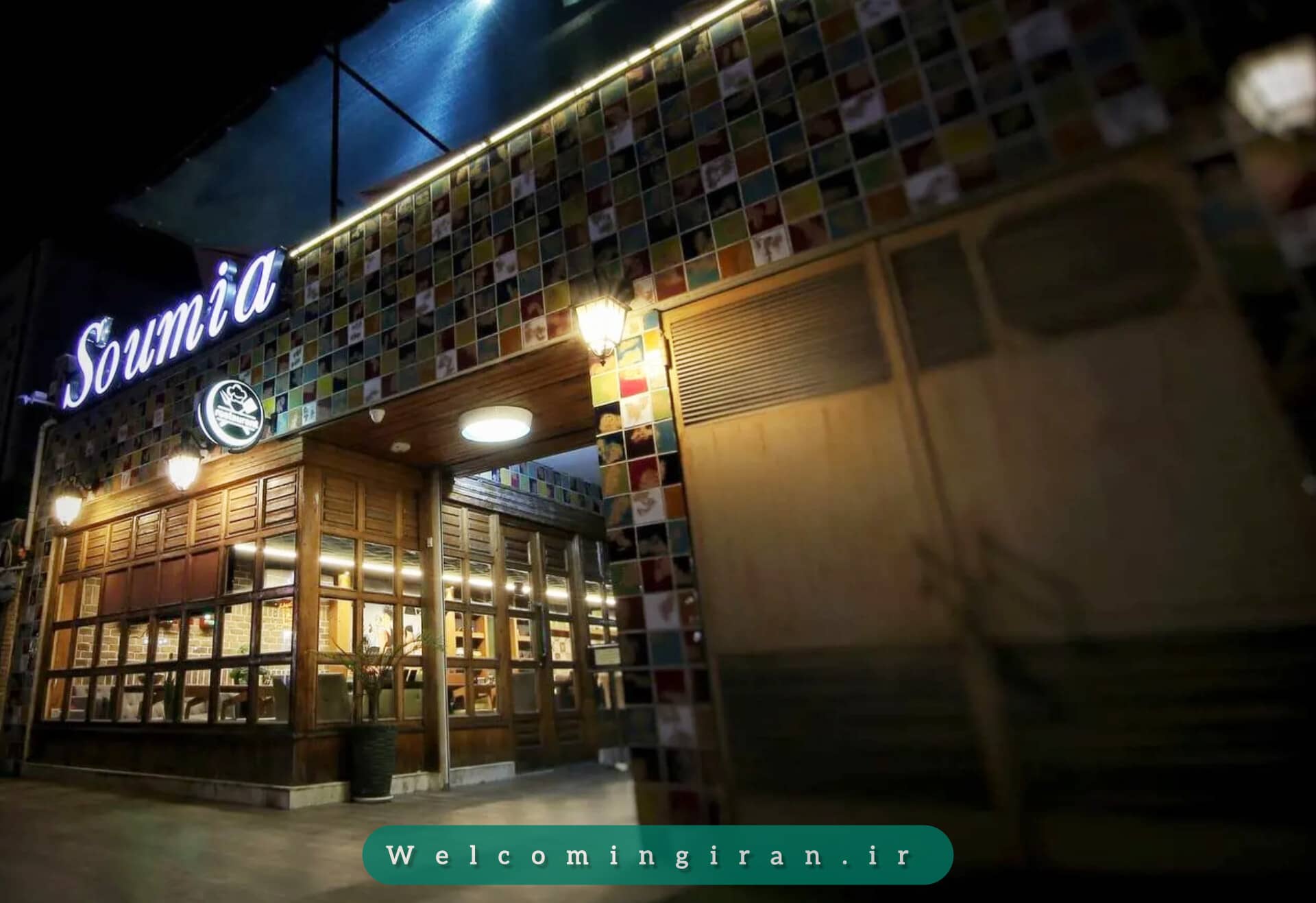 هتل آمارانت (سومیا) اهواز هتل آمارانت (سومیا) اهواز