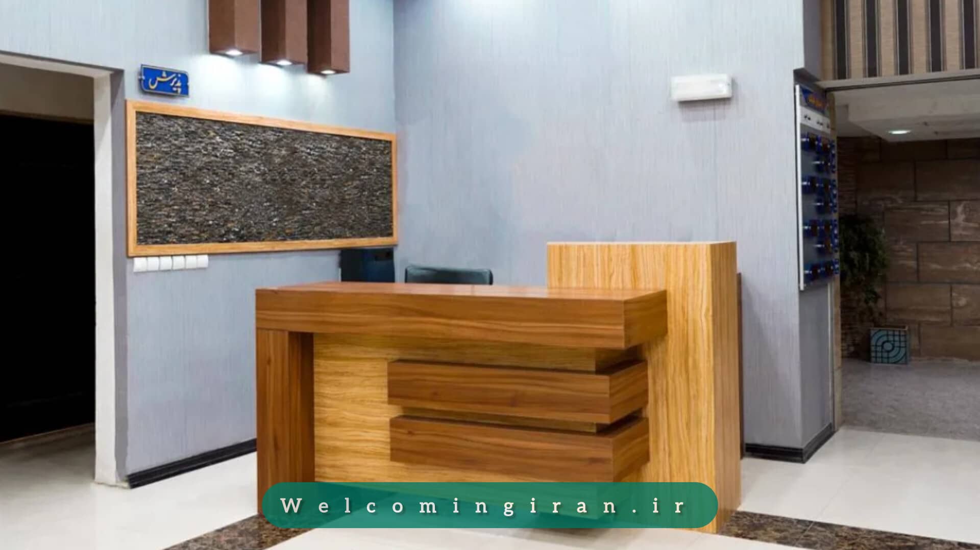 هتل فرهیختگان اهواز هتل فرهیختگان اهواز