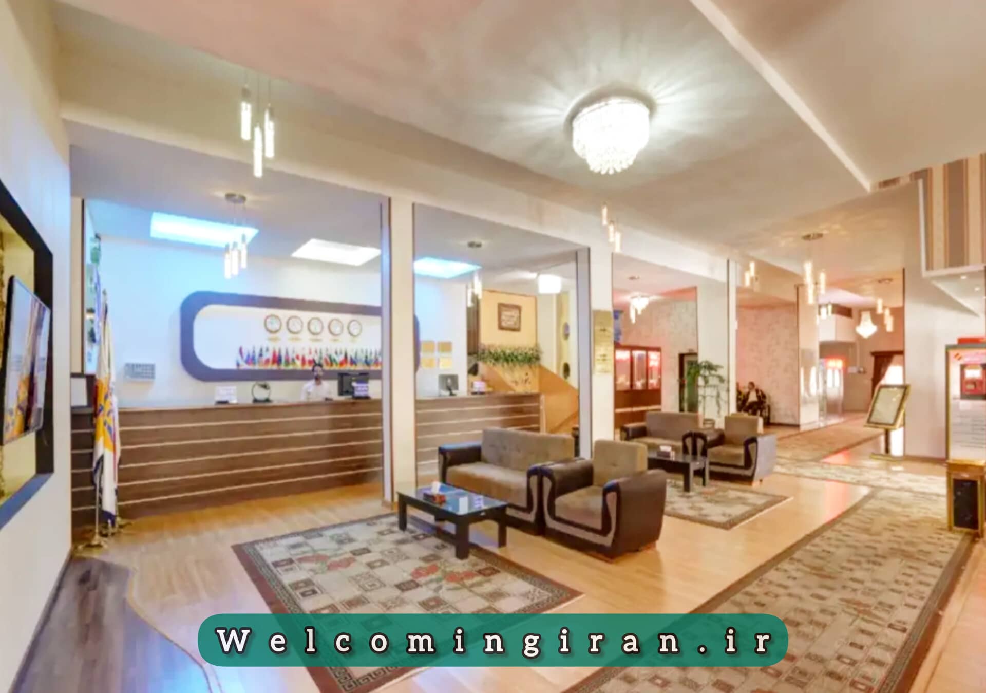 هتل جهانگردی سنندج هتل جهانگردی سنندج