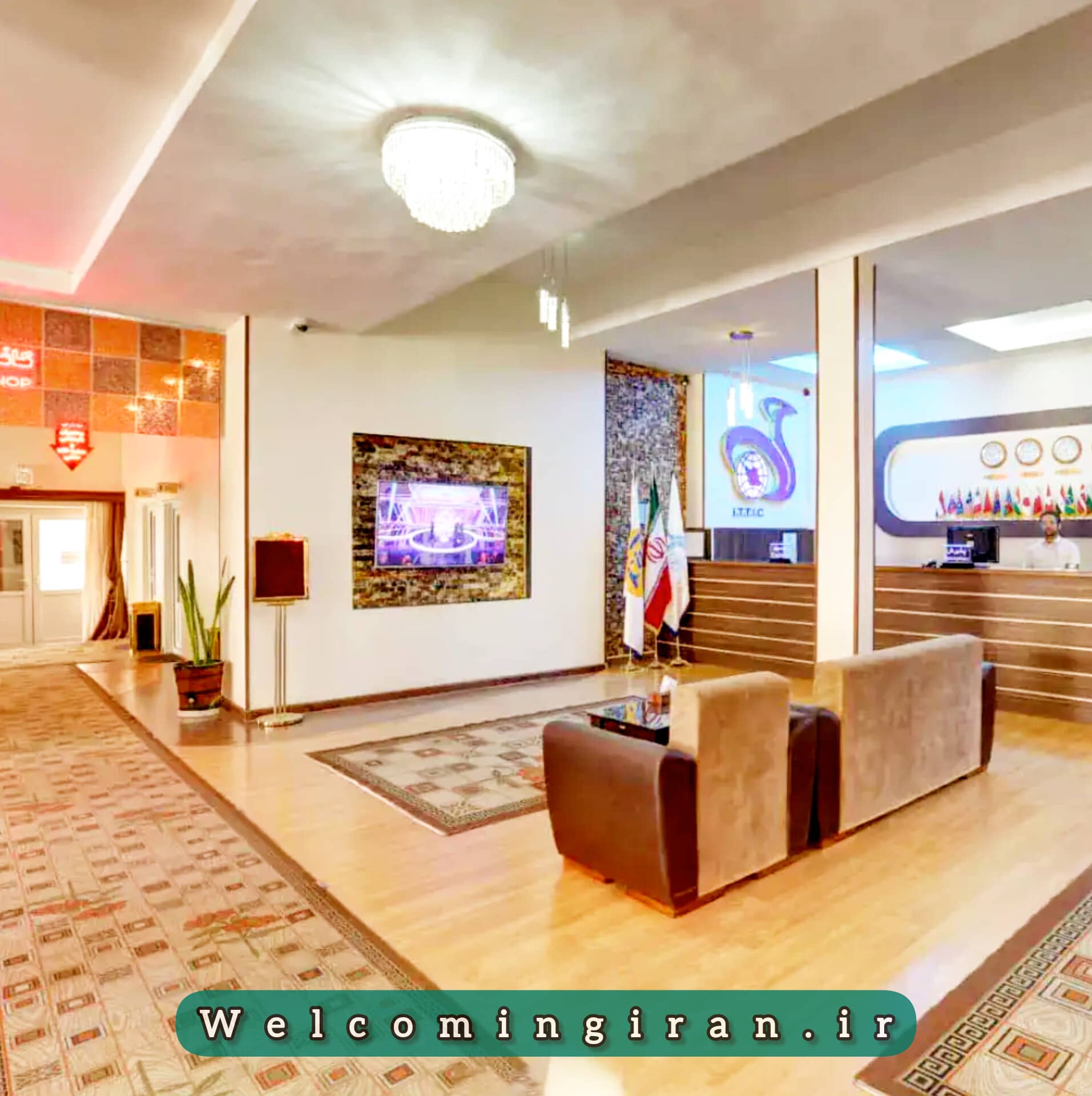 هتل جهانگردی سنندج هتل جهانگردی سنندج