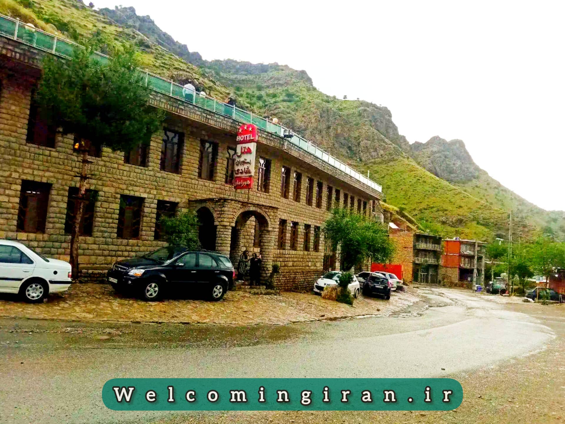 هتل شادی هورامان مریوان هتل شادی هورامان مریوان