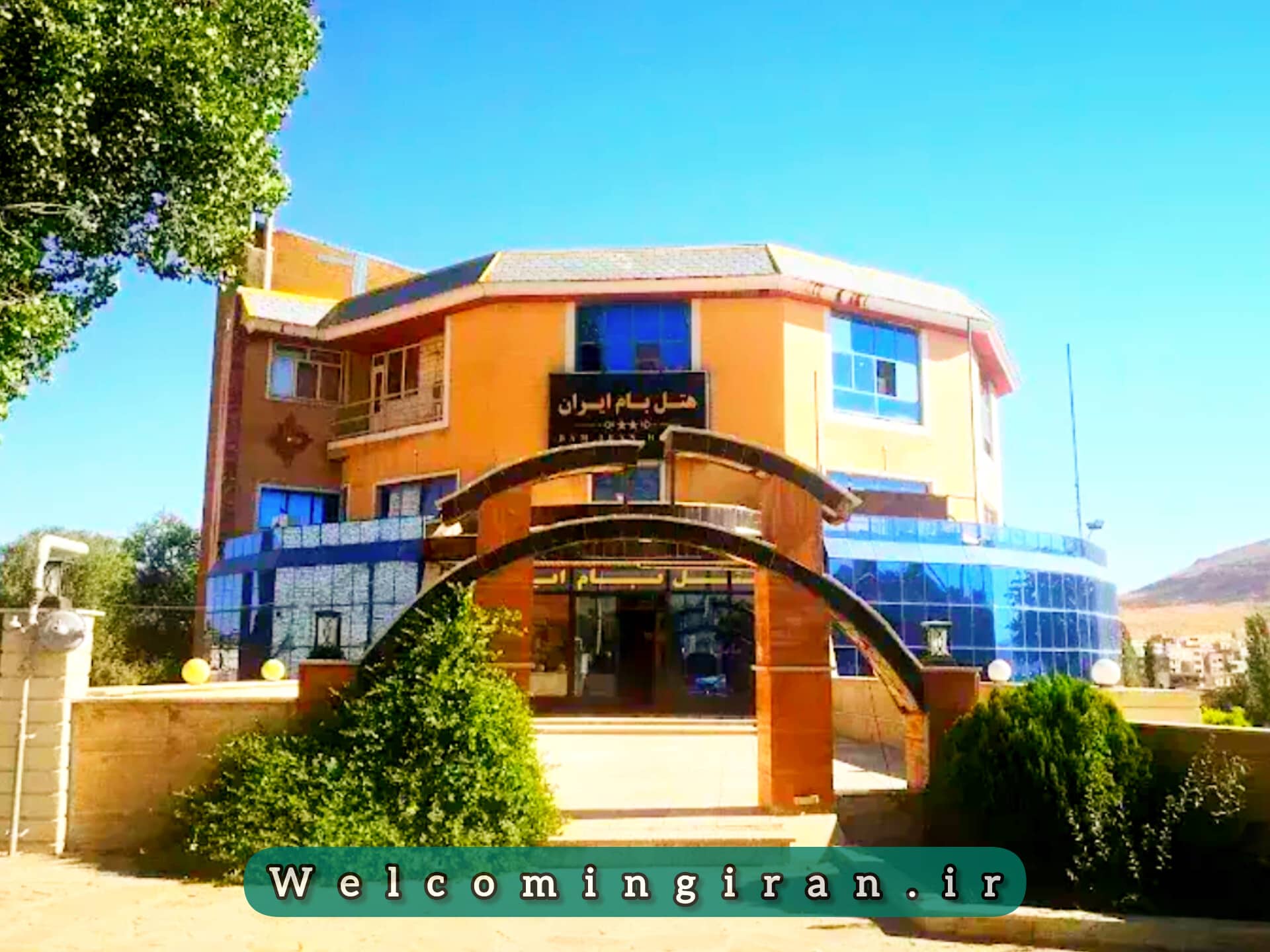 هتل بام ایران بیجار