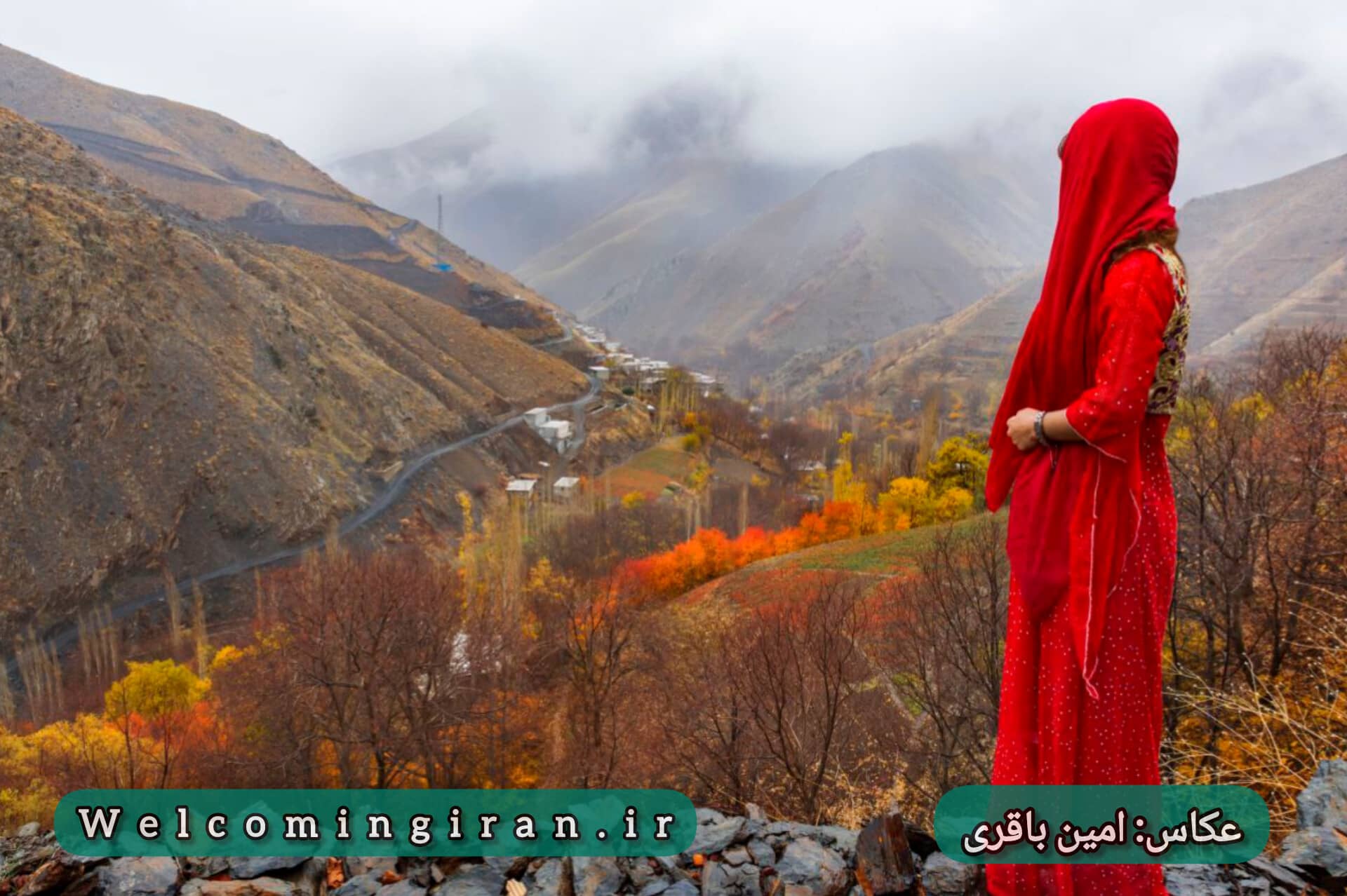 تور سه روزه سنندج ، مریوان و منطقه ثبت جهانی هورامان