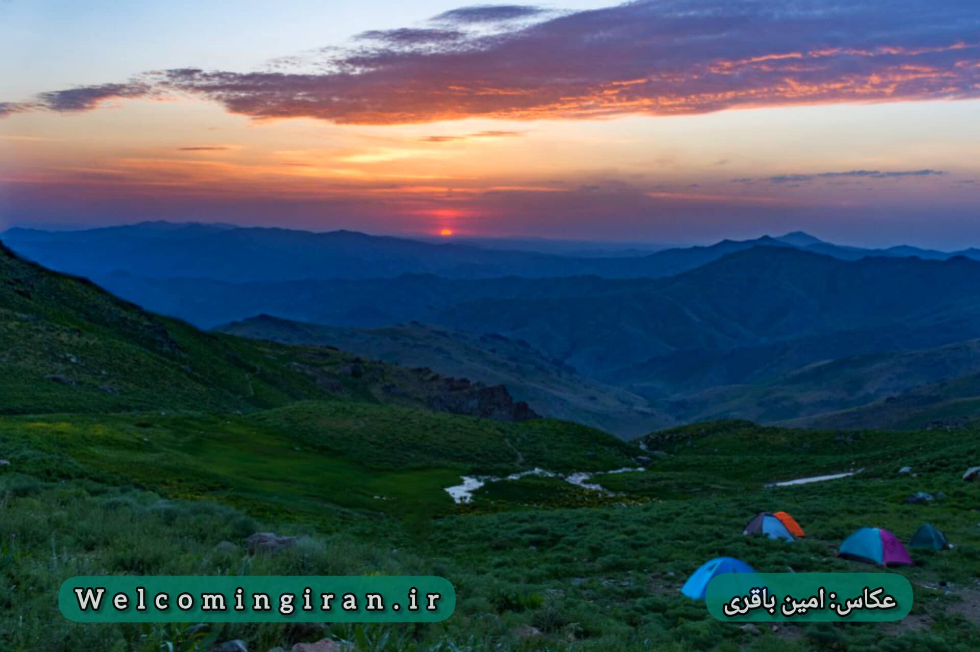 تور دو روزه  شهر مریوان و منطقه ثبت جهانی هورامان