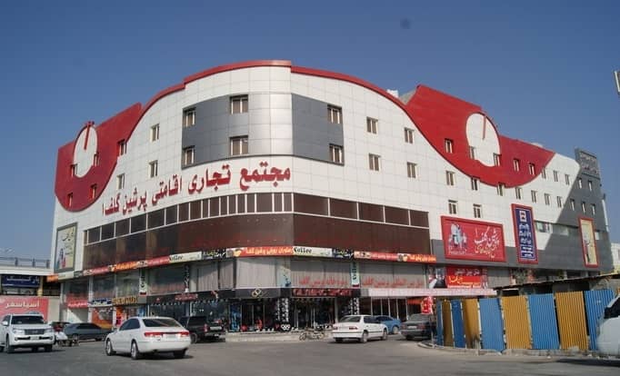 پرشین گلف