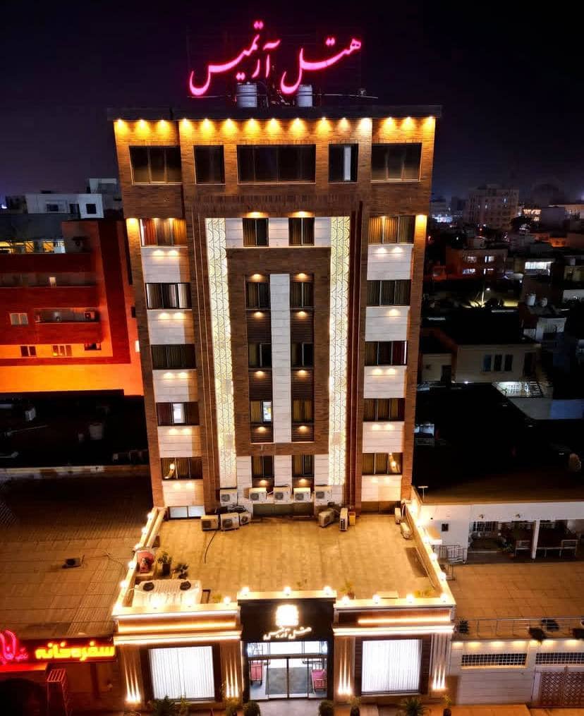 آرتمیس