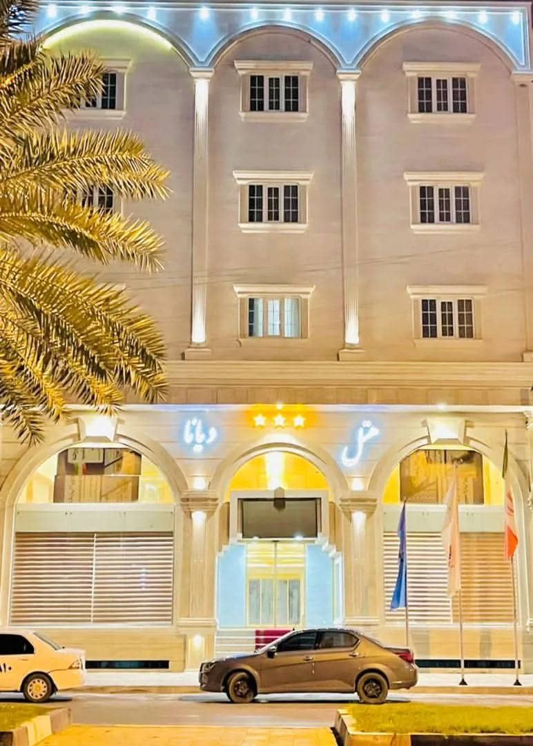 دیانا پلاس