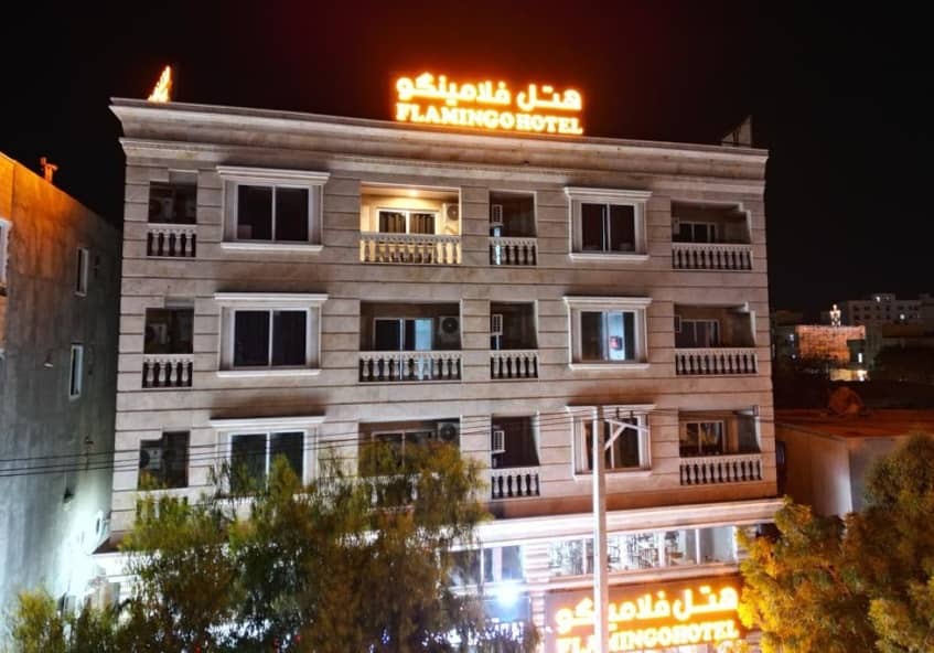 فلامینگو