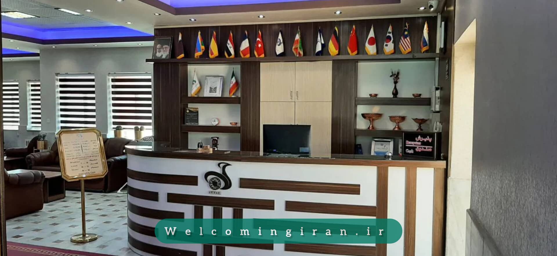 هتل جهانگردی زنجان هتل جهانگردی زنجان