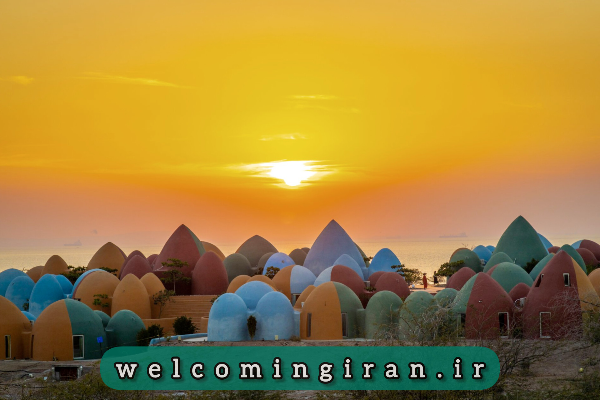  اقامتگاه بومگردی ماجرا قشم